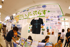 2014041203.jpg
